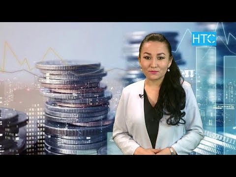 Видео: Финансылык жактан сабаттуусузбу? /  Fincaбат #4 / НТС / Кыргызстан