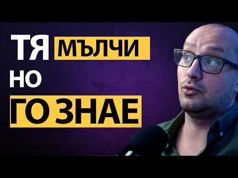 Видео: НАКАРАЙ я да те ЖЕЛАЕ. ПРЕДИЗВИКАЙ я да ОСТАНЕ. Рискът да бъдеш МЪЖ!