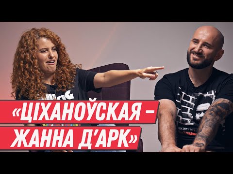 Видео: ВОДОНОСОВА – борьба с раком, стресс-2020 и побег из Беларуси | Абьюз, Тихановская и Бог