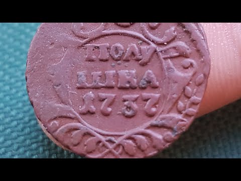 Видео: Медная монета Полушка 1737 года Обзор разновидности цена и стоимость 3 типа орла как быстро отличить