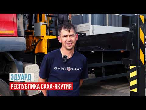 Видео: ОТЗЫВ КЛИЕНТА из Саха-Якутии о КМУ Sunhecrane IL 8-19