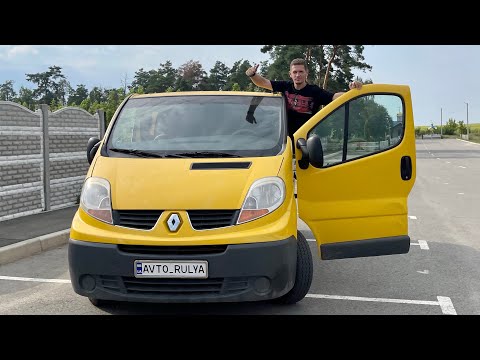 Видео: RENAULT TRAFIC, Opel VIVARO, Nissan  PRIMASTAR | ОБЗОР | ХЛАМ или НЕТ?