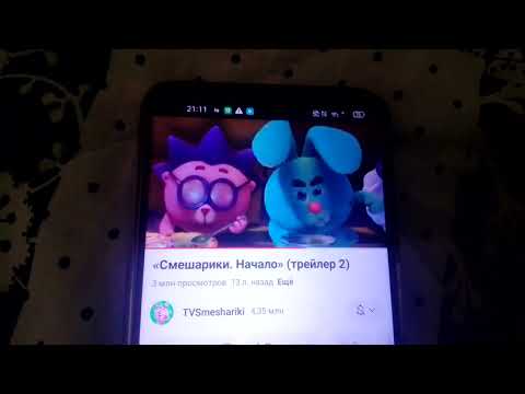 Видео: озвучка следующего трейлера фильма смешарики начало 