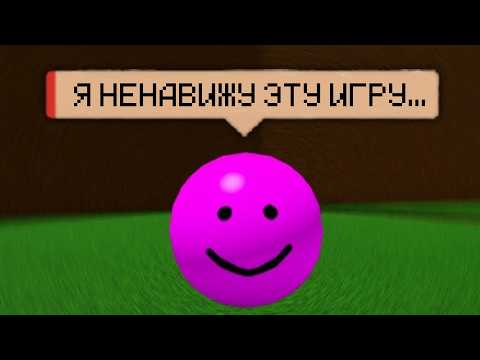 Видео: В ЭТОЙ ИГРЕ 89 КОНЦОВОК...