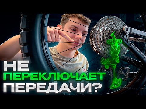 Видео: КАК НАСТРОИТЬ ЛЮБОЙ ПЕРЕКЛЮЧАТЕЛЬ ЗА 5 МИНУТ !