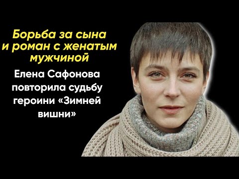 Видео: 25 лет скрывала  сына, второго не смогла вывезти из Франции. Непростая судьба звезды «Зимней вишни»