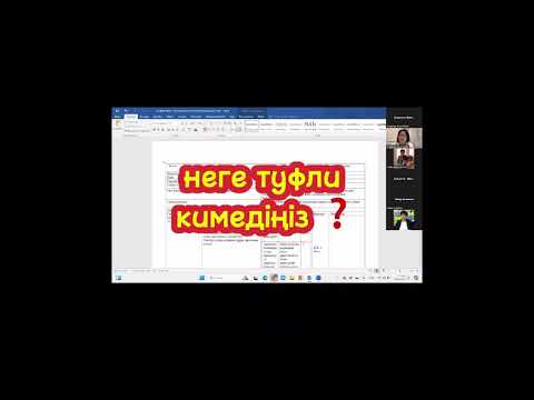 Видео: Сабаққа туфли кию керек‼️‼️‼️ #қазақстанмұғалімдері #қазақтіліменәдебиеті #ментор #қазақтілісабағы