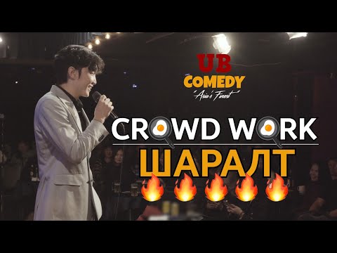 Видео: Баяраа - Шаралт