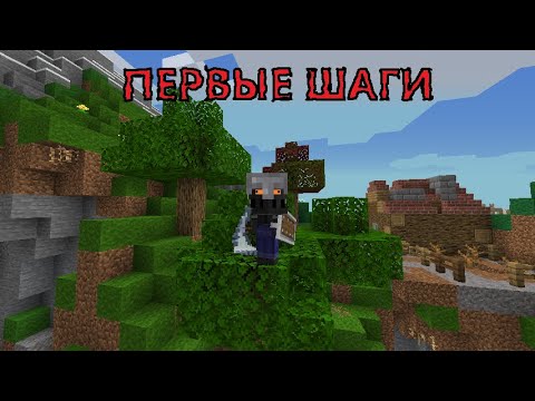 Видео: LP Техно-Паразит #1 | HBM's NTM, SRParasites, TechGuns, Immersive Engineering и другие!