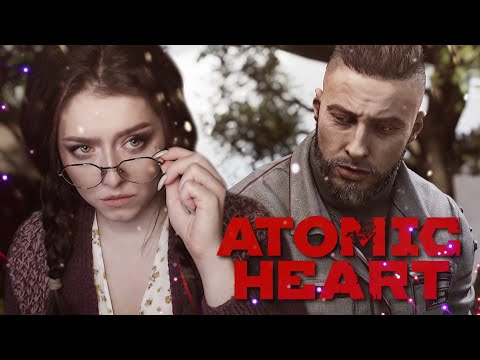 Видео: | 2 | STREAM | Atomic Heart - КИБЕР ПЕРЕВОРОТ В АЛЬТЕРНАТИВНОМ СОЮЗЕ