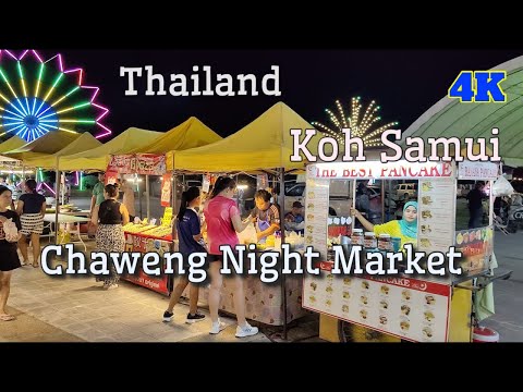 Видео: Кох Самуи - Прогулка по ночному рынку Чавенг 4K #kohsamui #kohsamui...