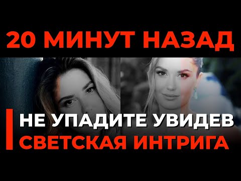 Видео: АГАТА МУЦЕНИЕЦЕ: 5 СКАНДАЛЬНЫХ СЛУХОВ О СВАДЬБЕ И БЕРЕМЕННОСТИ, КОТОРЫЕ ШОКИРУЮТ! ПИАР ИЛИ ОБМАН?