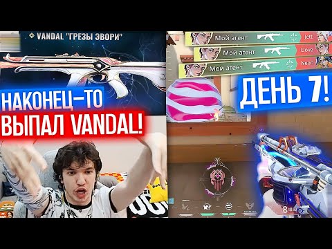 Видео: РЕЛАКС ВЫПОЛНЯЕТ ЧЕЛЕНДЖ от РЕКРЕНТА на 200К / ДЕНЬ 7 | Нарезка со стрима Релакса #210