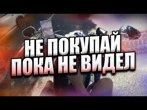 Видео: Мотоцикл Чоппер глазами новичка. Покупать? 🙅‍♂️ #Эпизод_8 #Моточайник #Екатеринбург #Сочи
