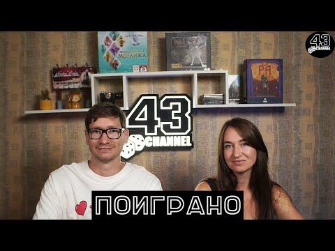 Видео: Поиграно: Санкт-Петербург(июль). Шёпот за стеной, Героям здесь не место, AquaSphere и многое другое.