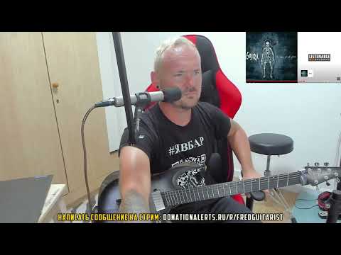 Видео: Как создавать треки в стиле Gojira? Подробное руководство