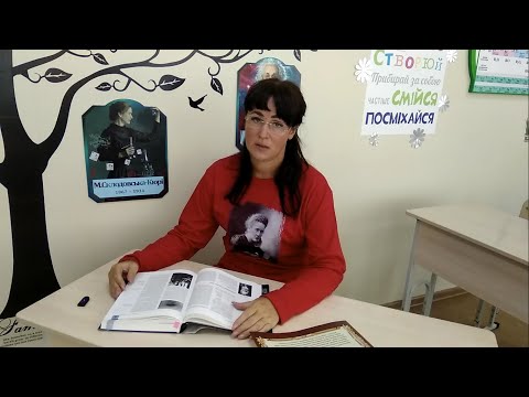 Видео: МАРІЯ КЮРІ: у ПСХЕ,  КІНО, МУЛЬТФІЛЬМАХ та ... на моїй ФУТБОЛЦІ