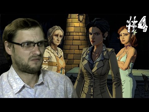 Видео: The Wolf Among Us Episode 5 Прохождение ► Конец ► #4
