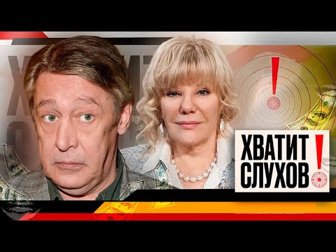 Видео: Хватит слухов! Наследство Михаила Ефремова, новый роман Полины Гагариной, суд Александры Захаровой