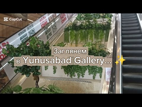 Видео: Yunusabad Gallery — Sinsay, Scandi Home, картины и немного уюта ✨