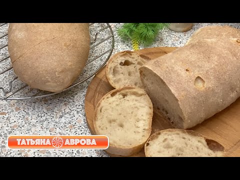 Видео: Такого хлеба в магазинах не бывает. Белый хлеб на закваске