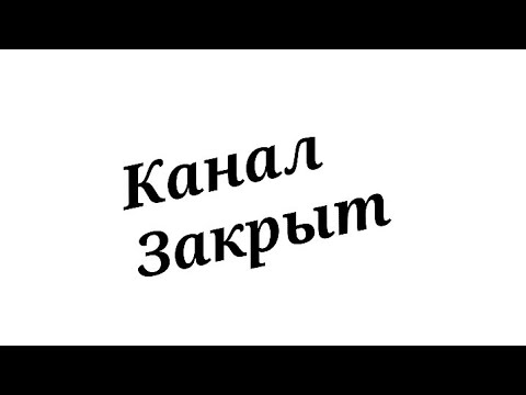 Видео: Переписка "Автограф" 2 часть Леди баг и Супер Кот