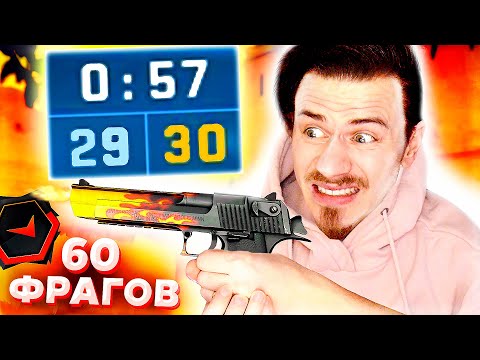 Видео: САМАЯ ДОЛГАЯ и ПОТНАЯ КАТКА в КС ГО !!! - ПУТЬ к 10 ЛВЛ FACEIT CS:GO #43