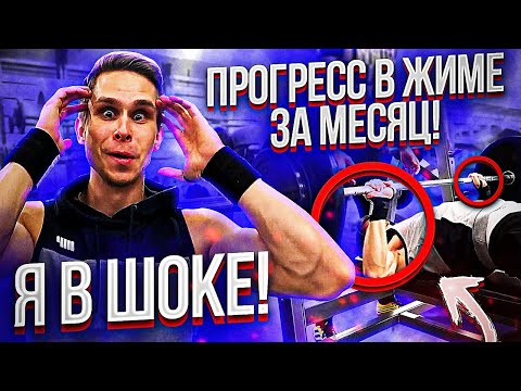 Видео: Что будет если ЖАТЬ 30 дней! Archo Morris Пожал 100ку?!