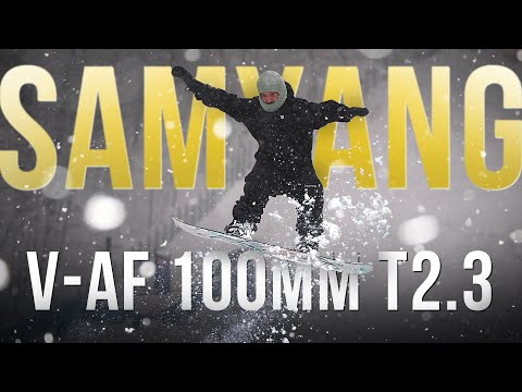 Видео: Обзор Samyang V-AF 100mm T2.3. Линейка киношных объективов для Sony | #ProОбъектив