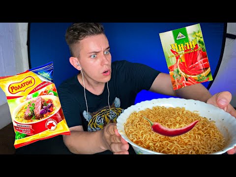 Видео: 🔥АСМР Итинг ОГНЕННОЙ ЛАПШИ🔥 Горит пукан! 😱