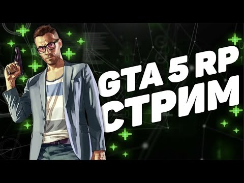 Видео: 🔴ЭФИР [GTA V RP ECLIPSE] ПРОМОКОД ДЛЯ 1-ГО УРОВНЯ, НАХОДИМСЯ В МАФИОЗИ