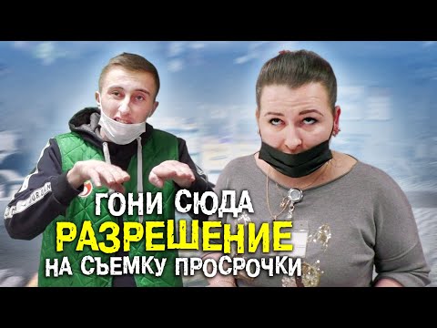 Видео: Покупателю без разрешения на съемку отказались вернуть деньги за прошлогоднюю просрочку в Пятерочке