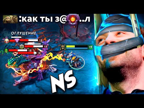 Видео: НС В ОЧЕНЬ ТРУДНОЙ КАТКЕ  НА ПОБЕДКУ  /  NS DOTA 2 MMR