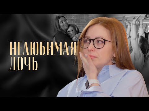 Видео: «Меня как будто нет». Инна Марунина о том, как вернуть себе себя