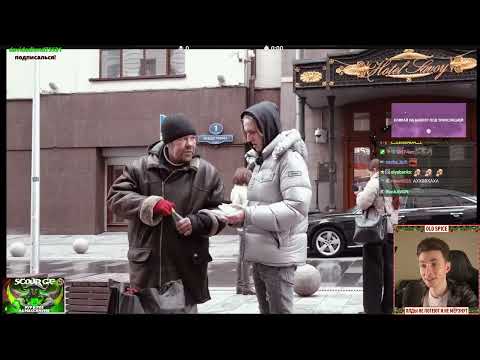 Видео: ХЕСУС СМОТРИТ МАРКА БУЛАХА ВОЗДУХ И СНЕГ ЗА ДЕНЬГИ. ПОПРОСИЛ ДЕВУШКУ ПОКАЗАТЬ... РЕАКЦИЯ ЛЮДЕЙ