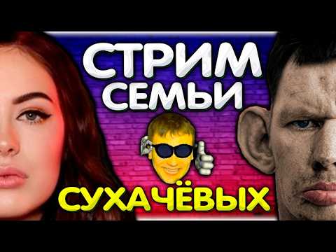 Видео: Валакас общается с ЖЕНОЙ на стриме I Раля пришла на стрим @GLADIATORPWNZ
