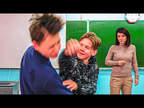 Видео: ПОДРАЛИСЬ НА УРОКЕ!! (Крутые детки) Cool Kids 13+