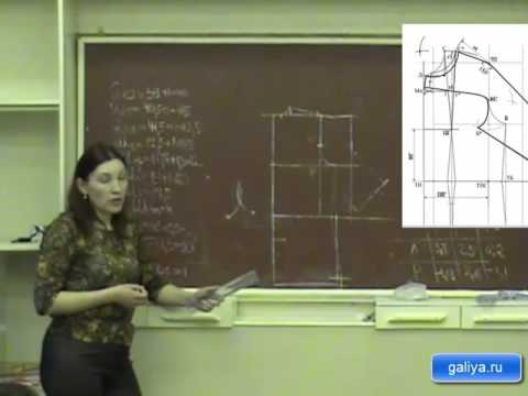 Видео: Кройка и шитье в Казани. Крой реглан-погон, реглан-кокетка