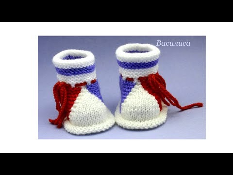 Видео: 57 Пинетки спицами три цвета  knitting for beginners step by step