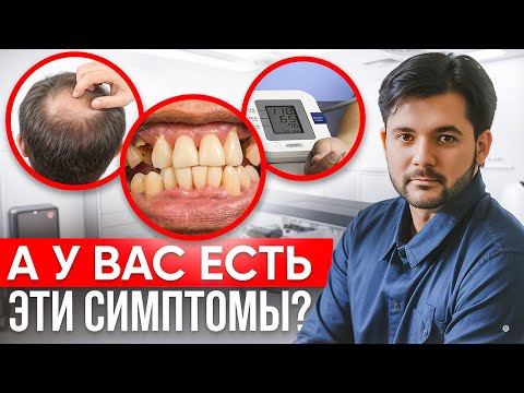 Видео: Как обнаружить ДЕФИЦИТ МАГНИЯ в домашних условиях? 90% людей этого не знают!