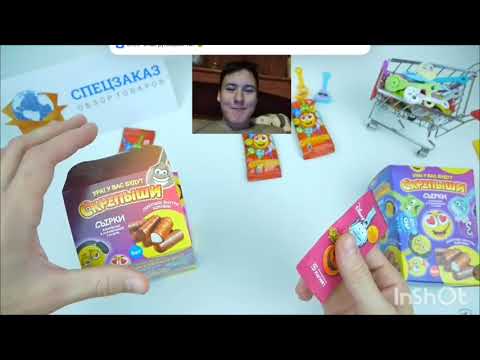 Видео: Реакция на видео СКРЕПЫШИ 2 Обман Магнита! Нашёл Юбилейный! Акция Распаковка | СПЕЦЗАКАЗ