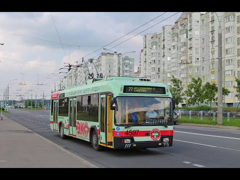 Видео: ІНФАРМАТАР тралейбуснага маршруту №77 г. Мінска (Данчанка + Крапіневіч)