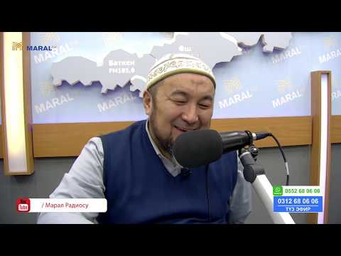 Видео: ЧУБАК АЖЫ СУРОО-ЖООП (22-ФЕВРАЛЬ, 2020) 2-БОЛУК