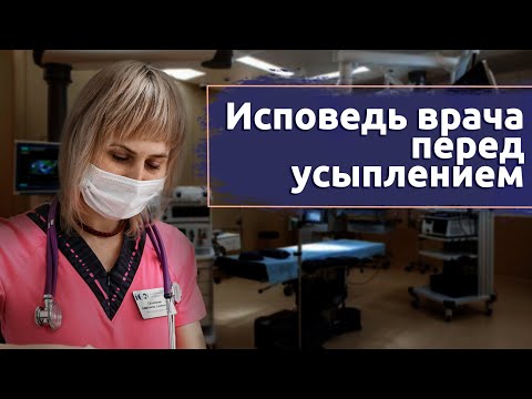 Видео: Эвтаназия: Ветеринар рассказывает про особенности усыпления животных