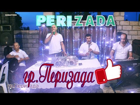 Видео: гр.Перизада - "Живая игра" на свадьбе. с.Каладжух.2019.