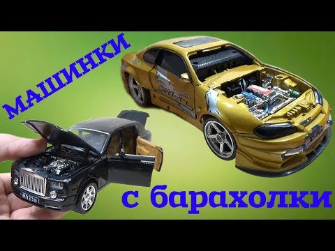 Видео: МОДЕЛЬ Nissan Silvia (Слива) 1/24. Модели СССР