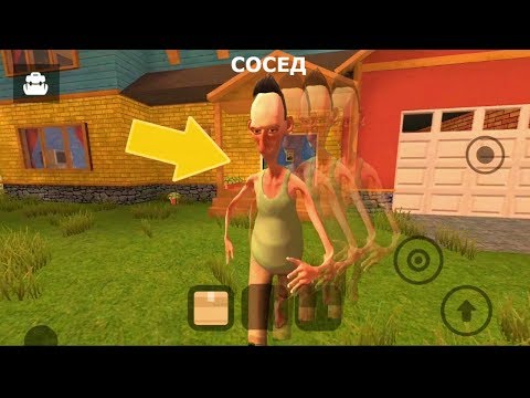 Видео: ЗАШЕЛ В ГОСТИ К ЗЛОМУ СОСЕДУ! ОБНОВА СОСЕДА - Angry Neigbour Gameplay