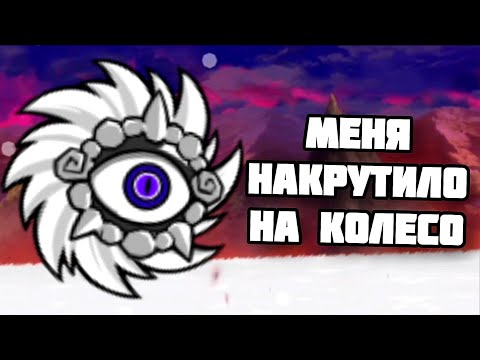 Видео: Всё по плану! Проходим ZL #5 (The Battle Cats)
