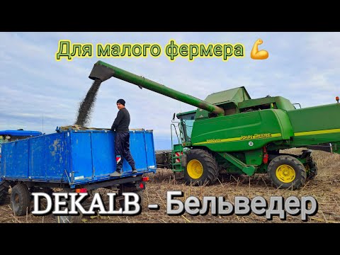 Видео: 🌻Найкращий Клавішний John Deere 9660WTS який я хочу!