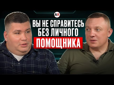 Видео: Почему ты ПОЖАЛЕЕШЬ, если не наймешь бизнес-ассистента /Все СЕКРЕТЫ найма личного помощника